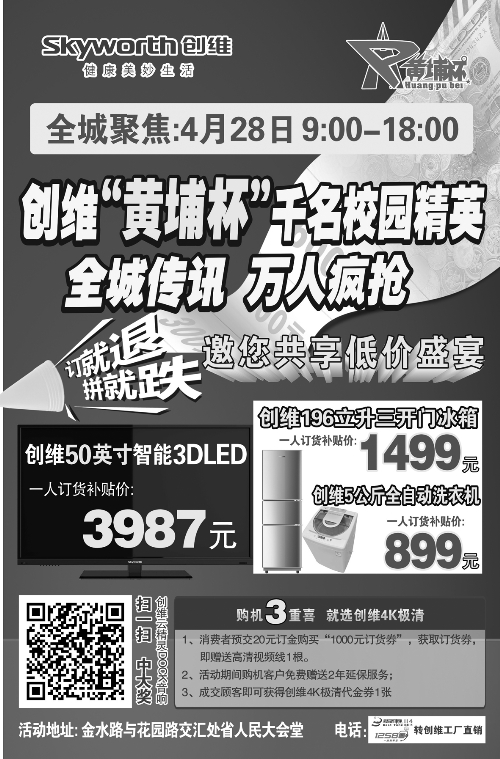 系数估算法_收入证明范本_校园营销收入估算方法