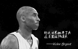 科比当选周最佳