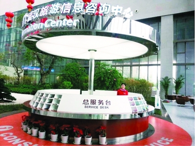 标准化力促旅游服务水平提档升级