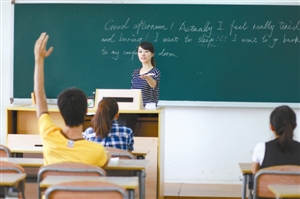 关于国际化大都市背景下基础教育国际化的支持系统建设的研究生毕业论文开题报告范文