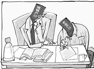 家庭收入黄金分配图_凤凰组合收入分配(2)