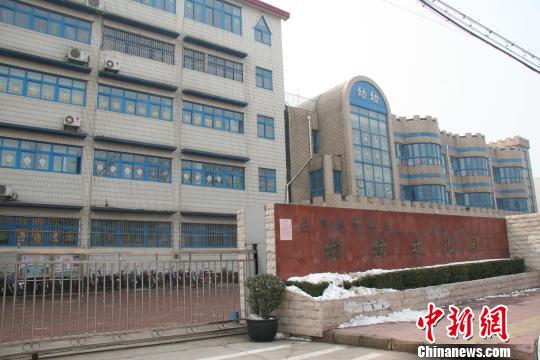河北燕郊<em>幼幼</em>幼儿园虐童:为了孩子 此案不能私