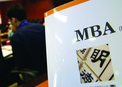申请MBA调剂需要注意什么?