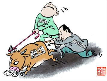 房屋原值如何确定? 购房发票、合同、契税单