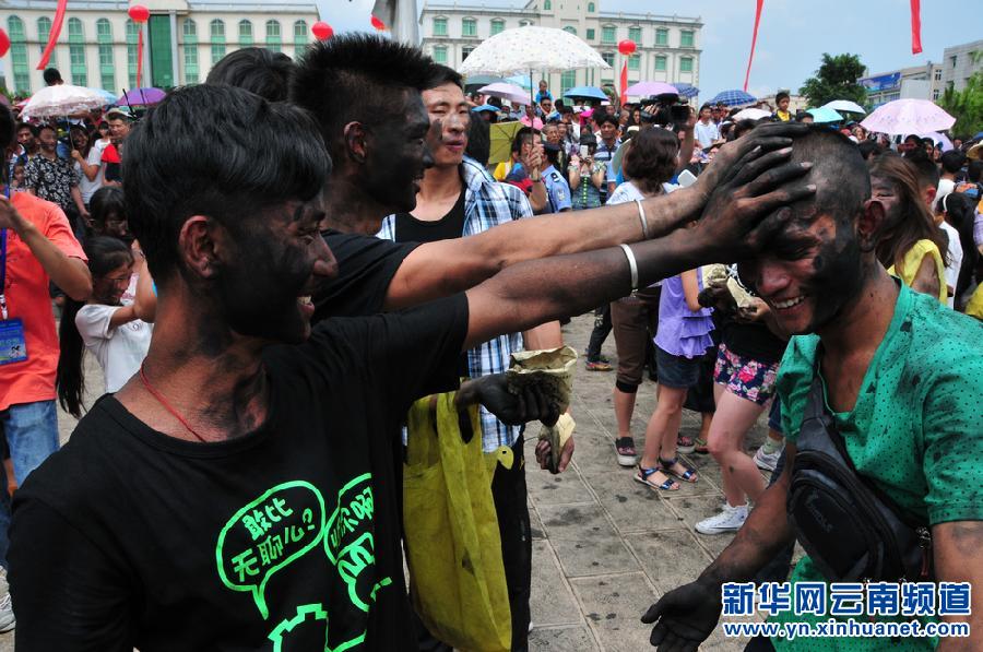 云南墨江举行哈尼族国际双胞胎节暨哈尼太阳节