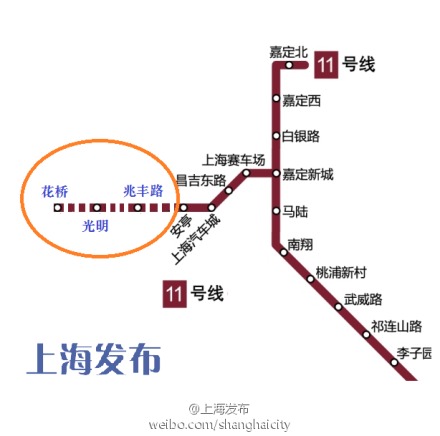 上海11号线北延伸列车上线调试 将直达昆山花桥