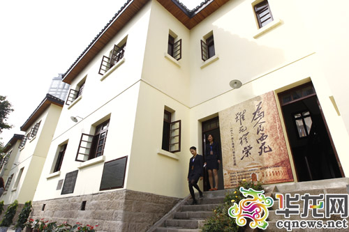 中共代表团驻地旧址今起对外开放 听老人回忆