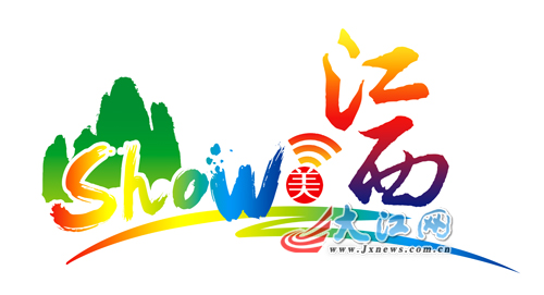 国庆各省旅游收入排行_旅游体验师收入