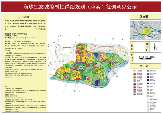 旅游常住人口_常住人口登记卡