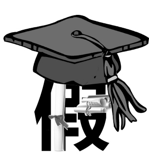 收入证明书英文(3)