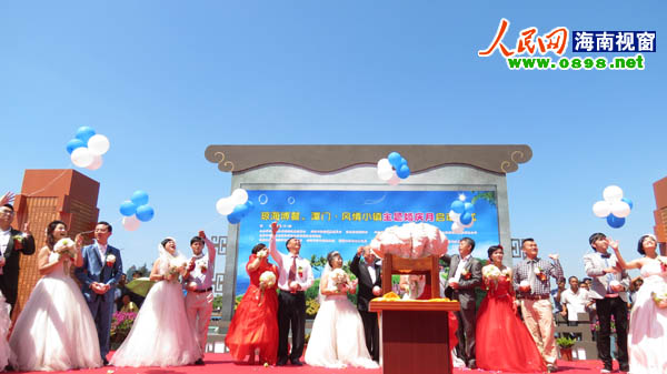 博鳌潭门开启爱之旅 感受独特小镇主题婚礼