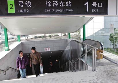 2号线徐泾东站“大变脸” 再延伸一站说法未获证实_资讯频道_凤凰网