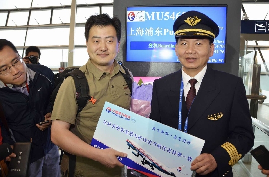 东航新桥机场首个出发航班MU5468顺利起飞