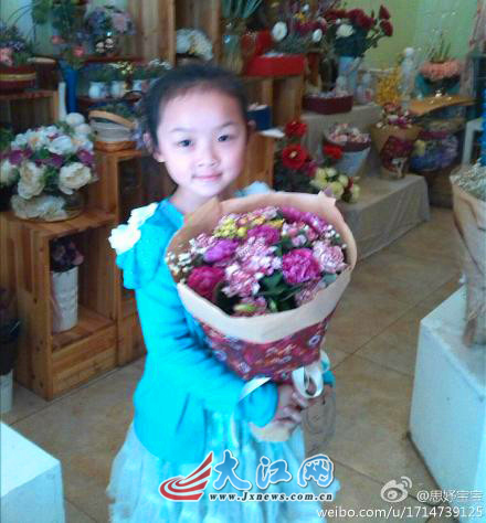 <em>爽网</em>感恩母亲节 晒幸福送鲜花 网友幸福大集