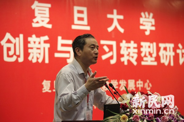 复旦大学教师熊浩_复旦大学教师收入(3)