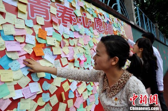 四川泸州学生行成人礼纪念五四运动94周年