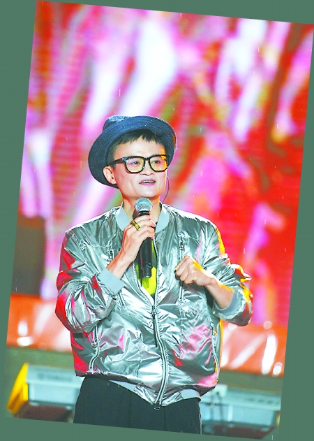 马云发表煽情告别演说:退休后致力于教育环保