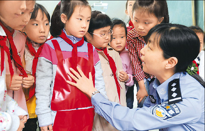 防范性侵害教育进课堂