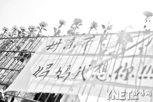 “母亲节，妈妈我想你!”