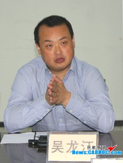 华夏航空(SMS)第三方审核启动会顺利召开