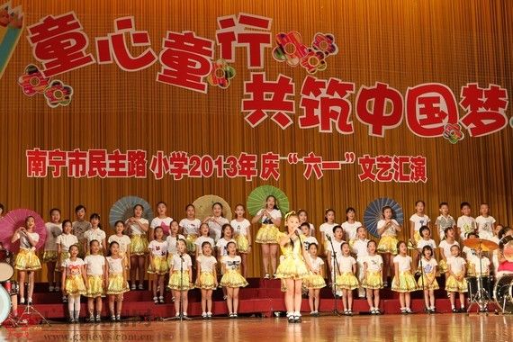 共筑中国梦 南宁民主路小学迎六一文艺表演(组图)