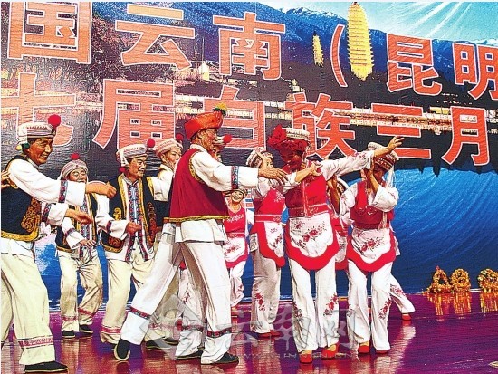 在昆白族同胞欢度三月节