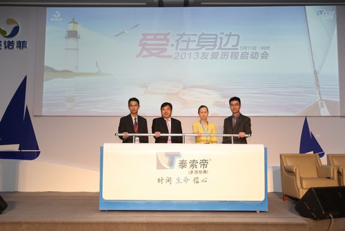 友爱历程乳腺癌患者支持项目升级