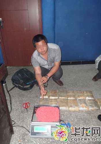 重庆北碚警方破获跨省特大贩毒案 查获毒品麻