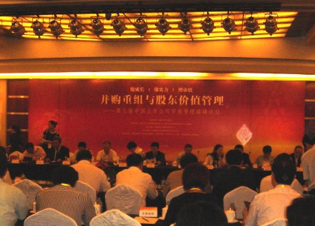 2013上市公司市值管理绩效报告:民企绩效创新