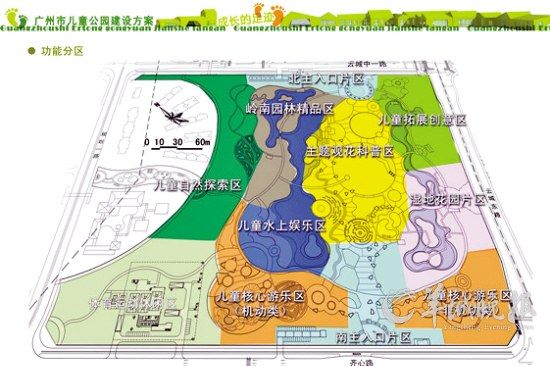 穗13个儿童公园设计方案公布 征集市民意见