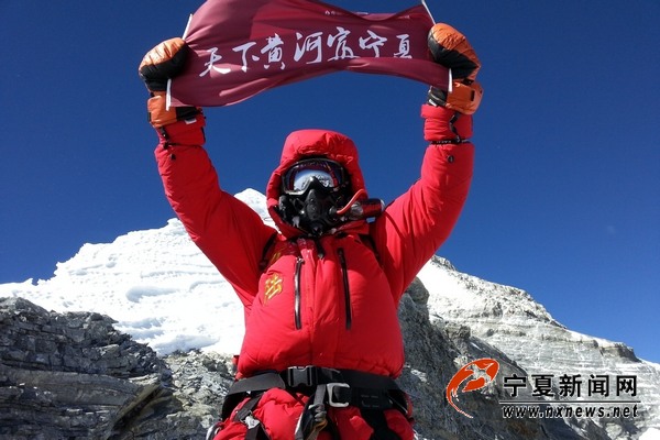 宁夏中房集团方陆登上珠峰海拔8700米高度