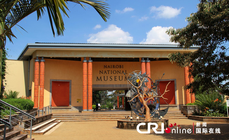 肯尼亚国家博物馆掠影(高清组图)