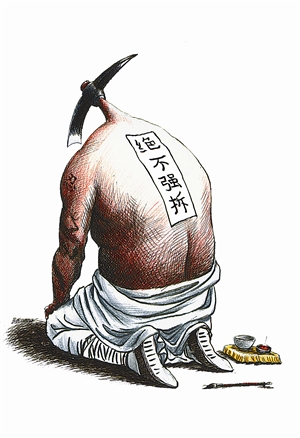 改革征地制度 才能守住非暴力底线