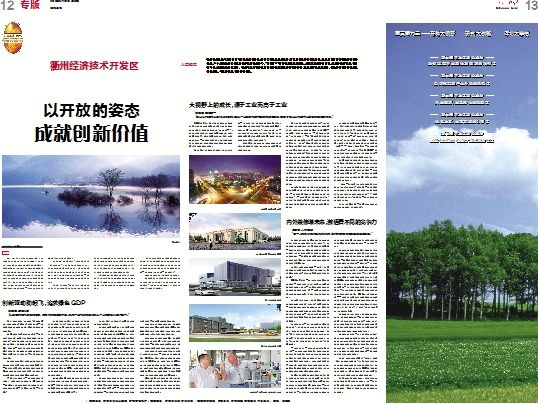 gdp与绿色gdp之间的联系_gnp和gdp区别与联系