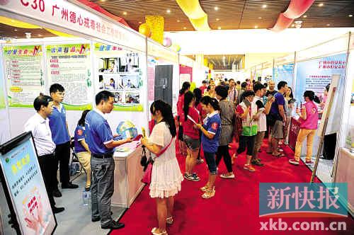 推千个慈善项目 力争募款3亿_资讯频道_凤凰网