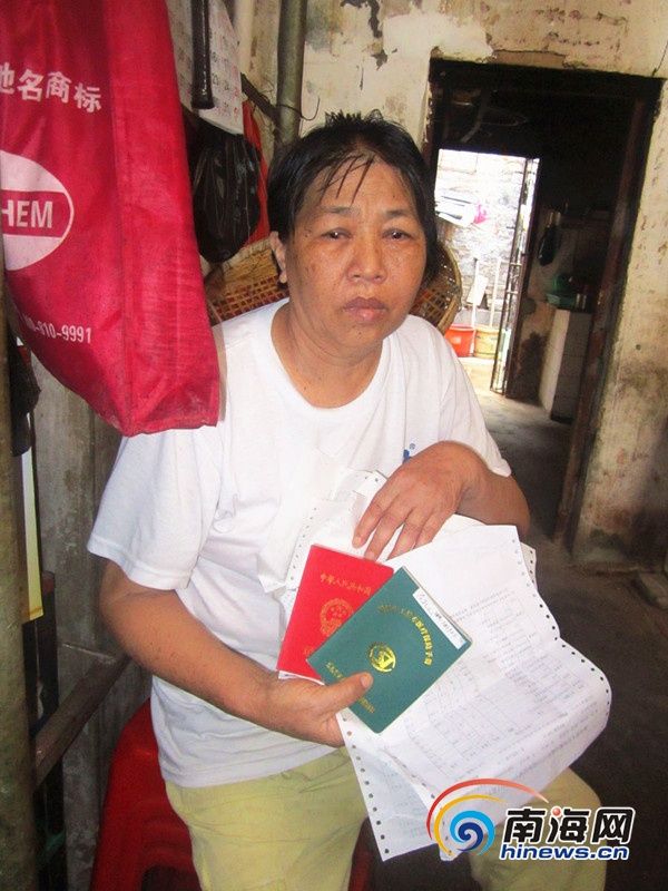 乐东<em>退休女工</em>患乳腺癌 医疗费难报被迫出院(图