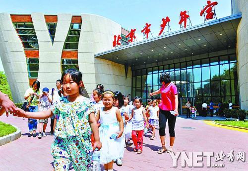 北京市少年宫 昨日正式开放