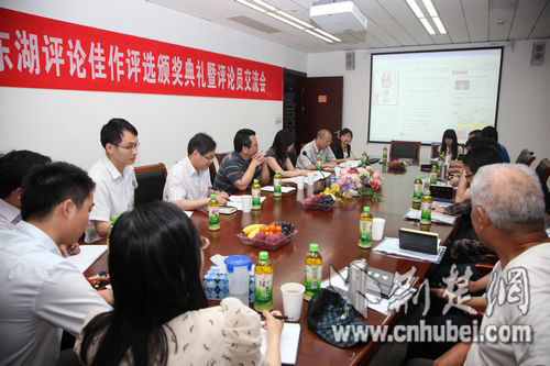 首届《东湖评论》佳作评选揭晓 30篇作品获奖