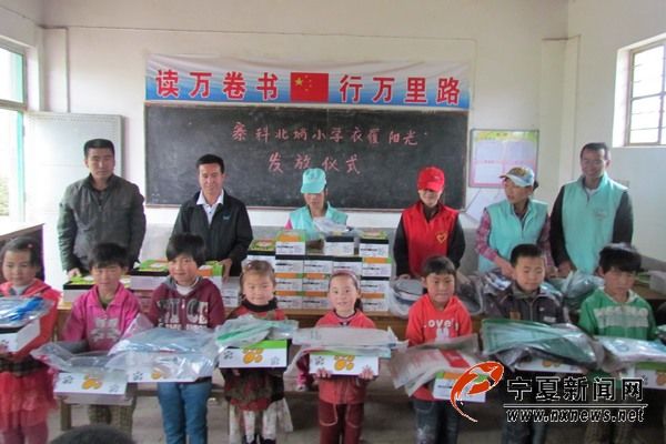 衣履阳光公益活动为山区贫困孩子传递关爱