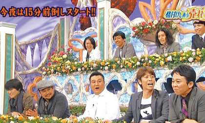 来了》改版挽救收视 遭轰抄袭《男女纠察队》