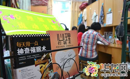 重庆交通大学宿舍推出流动心理书架 教学生自