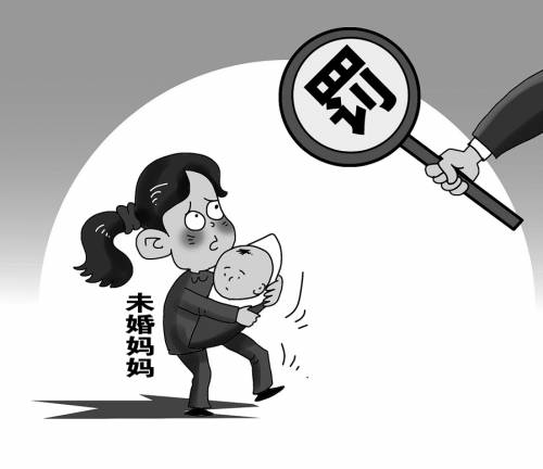 人口与计划生育漫画_湖南省人口与计划生育条例(2)