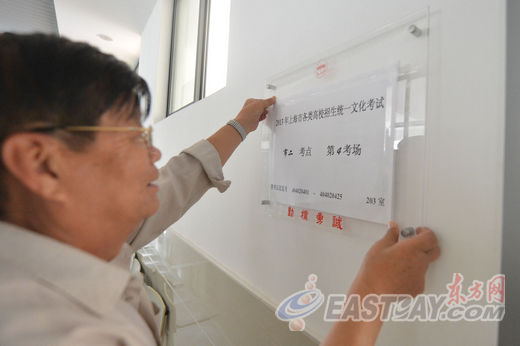 上海2013年高考多道安检防作弊 教室设金属