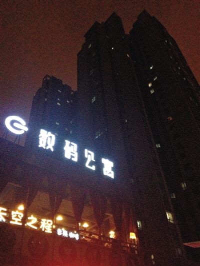 郑州一派出所民警抓嫖误抓女警