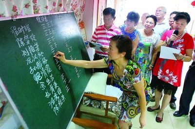 评选优秀志愿者