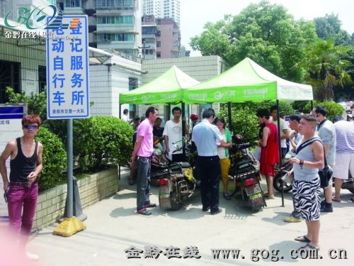 电动自行车上牌 提前去预约