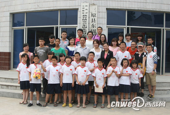 陕西广播电视台青年志愿者赴东周儿童村献爱心