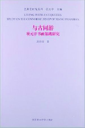 国际歌纯音乐曲谱(2)