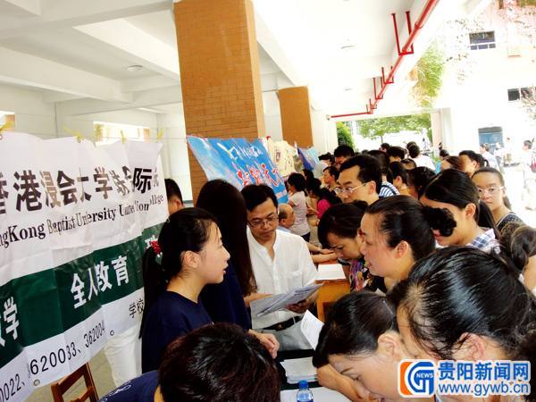 招生考试部举办 高考填报志愿咨询服务活动(图