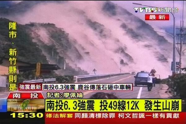 台湾中部で地震  土砂崩れや落石で死傷者